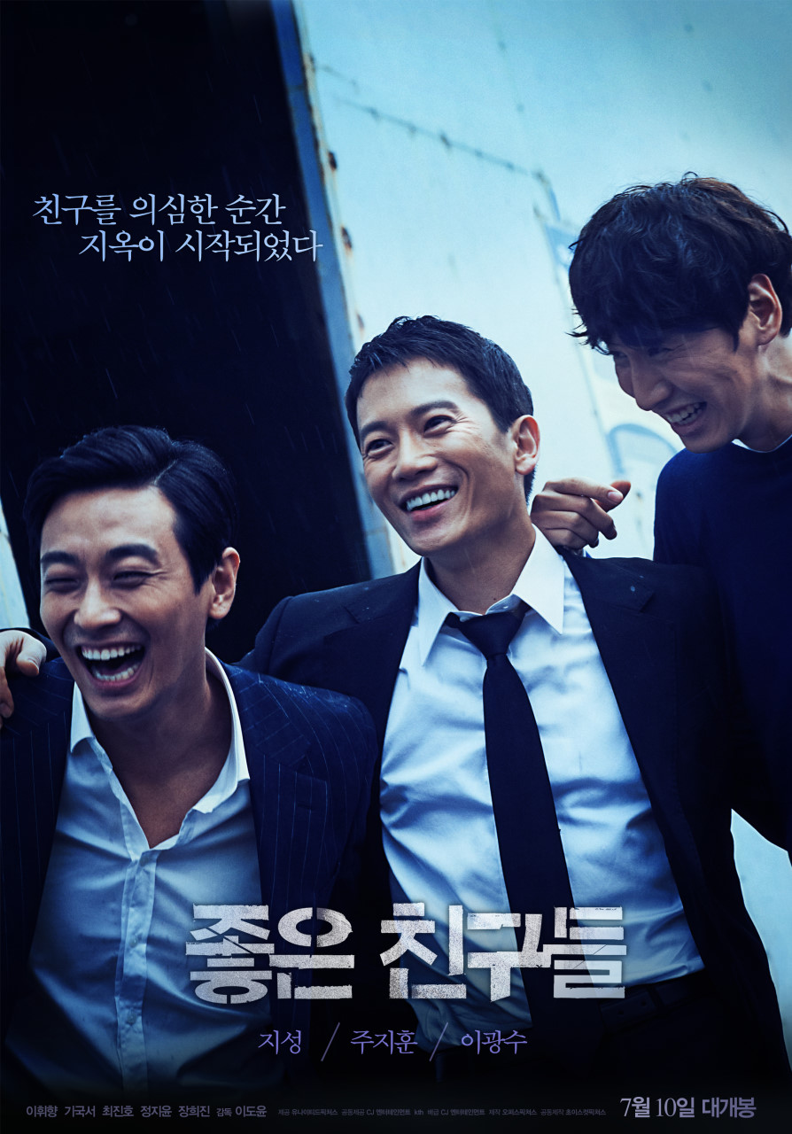 중증외상센터