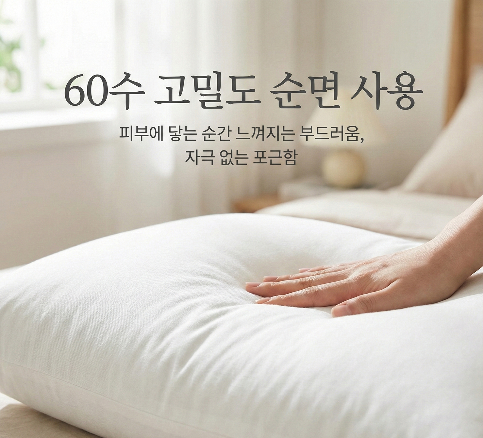 STEP 2: 해결책 제시 (Solution) - "스펙(Spec)이 아니라 베네핏(Benefit)을 파세요"