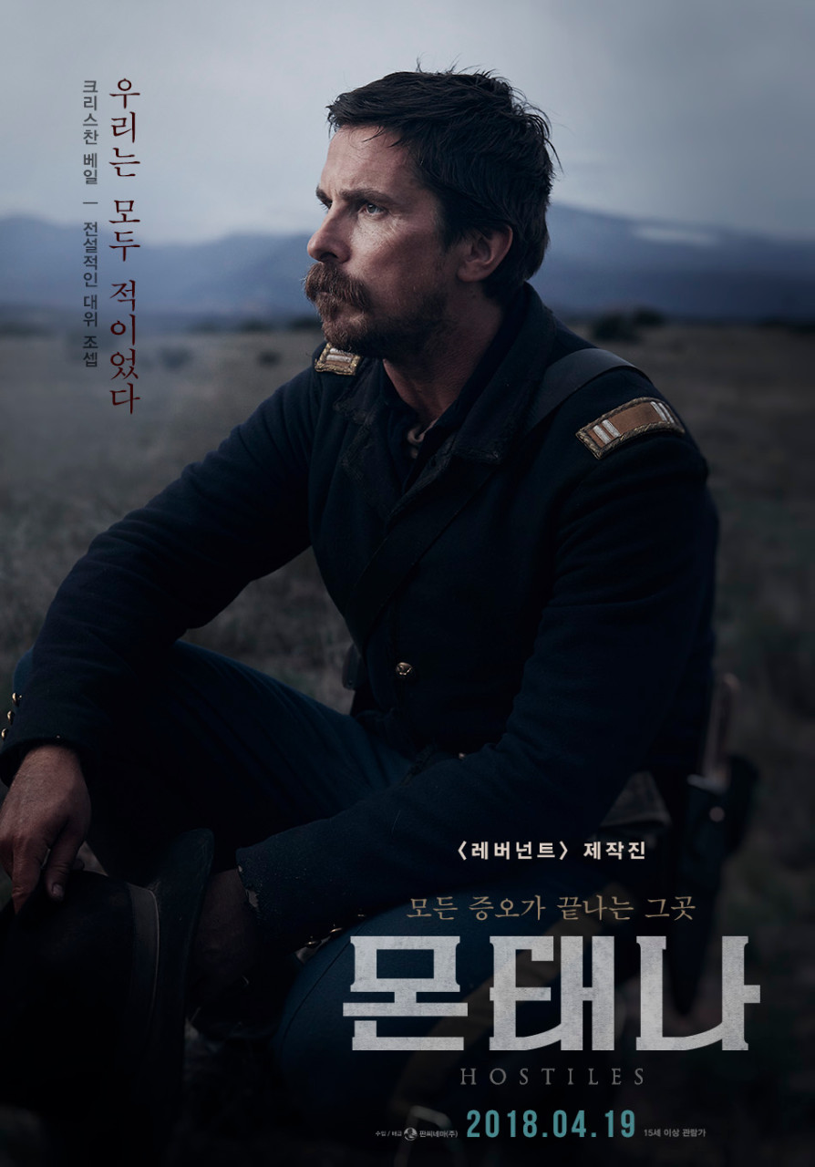 영화 몬태나 포토