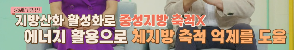 산양유 단백질 효능