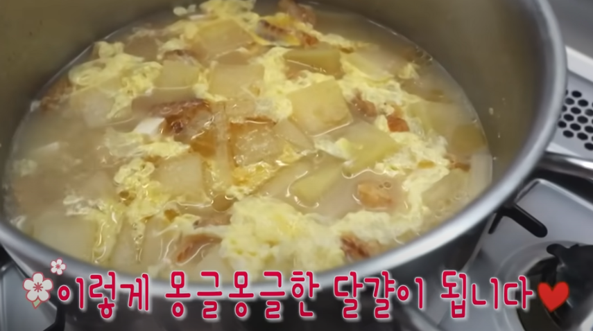 편스토랑 류수영 황태해장국 조리시작