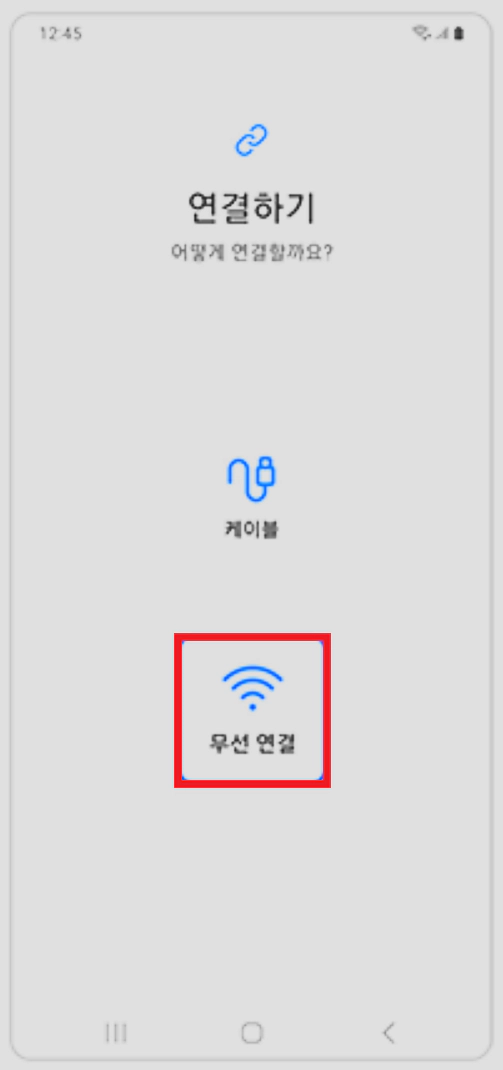 갤럭시 데이터 옮기기