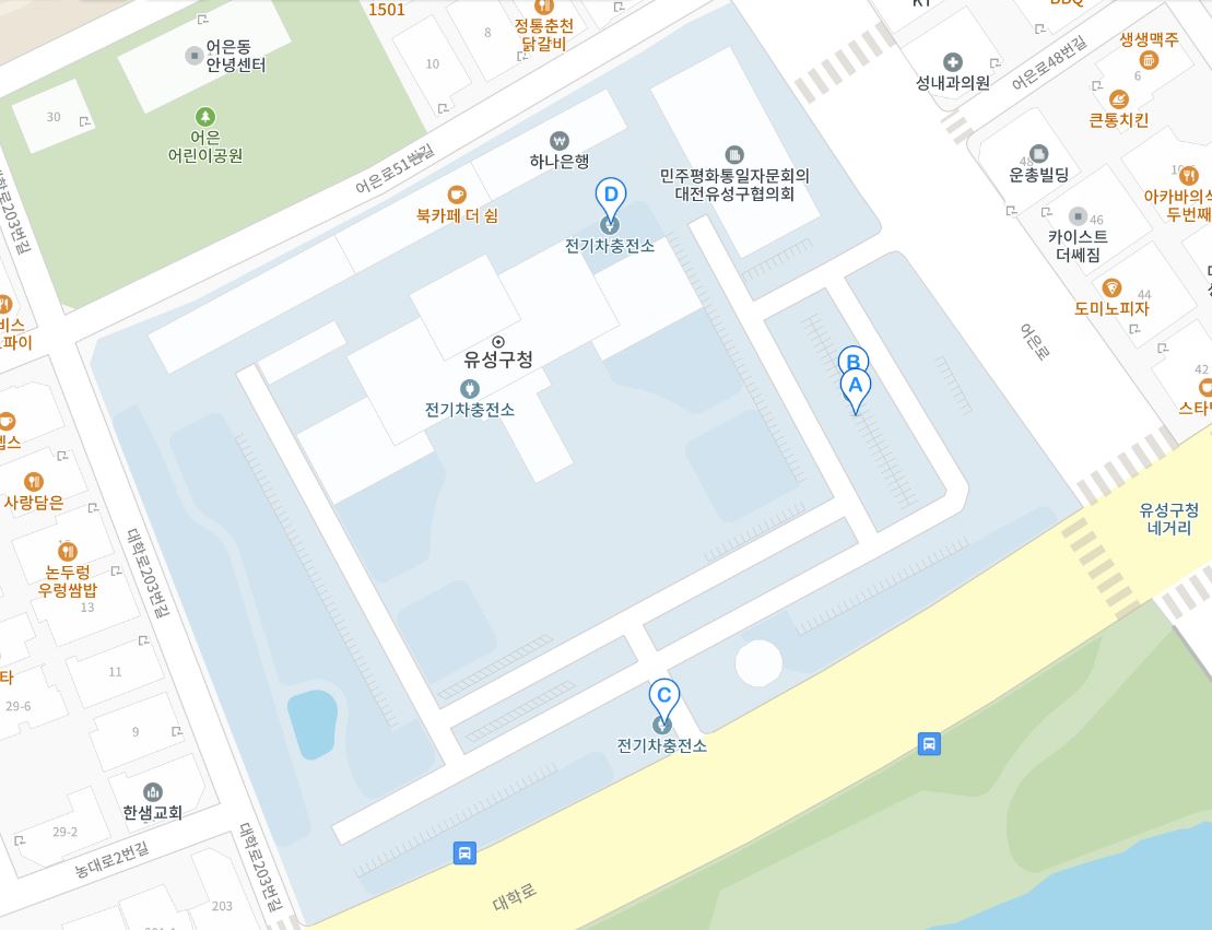 유성구청 주차
