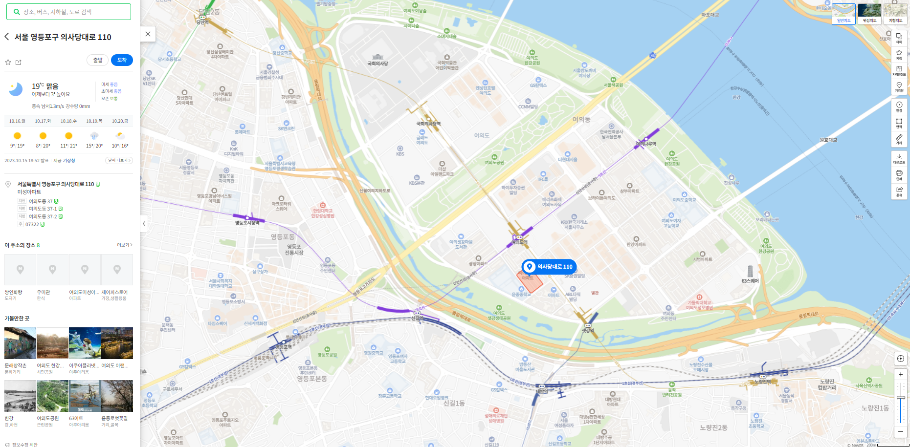 주소검색 네이버지도