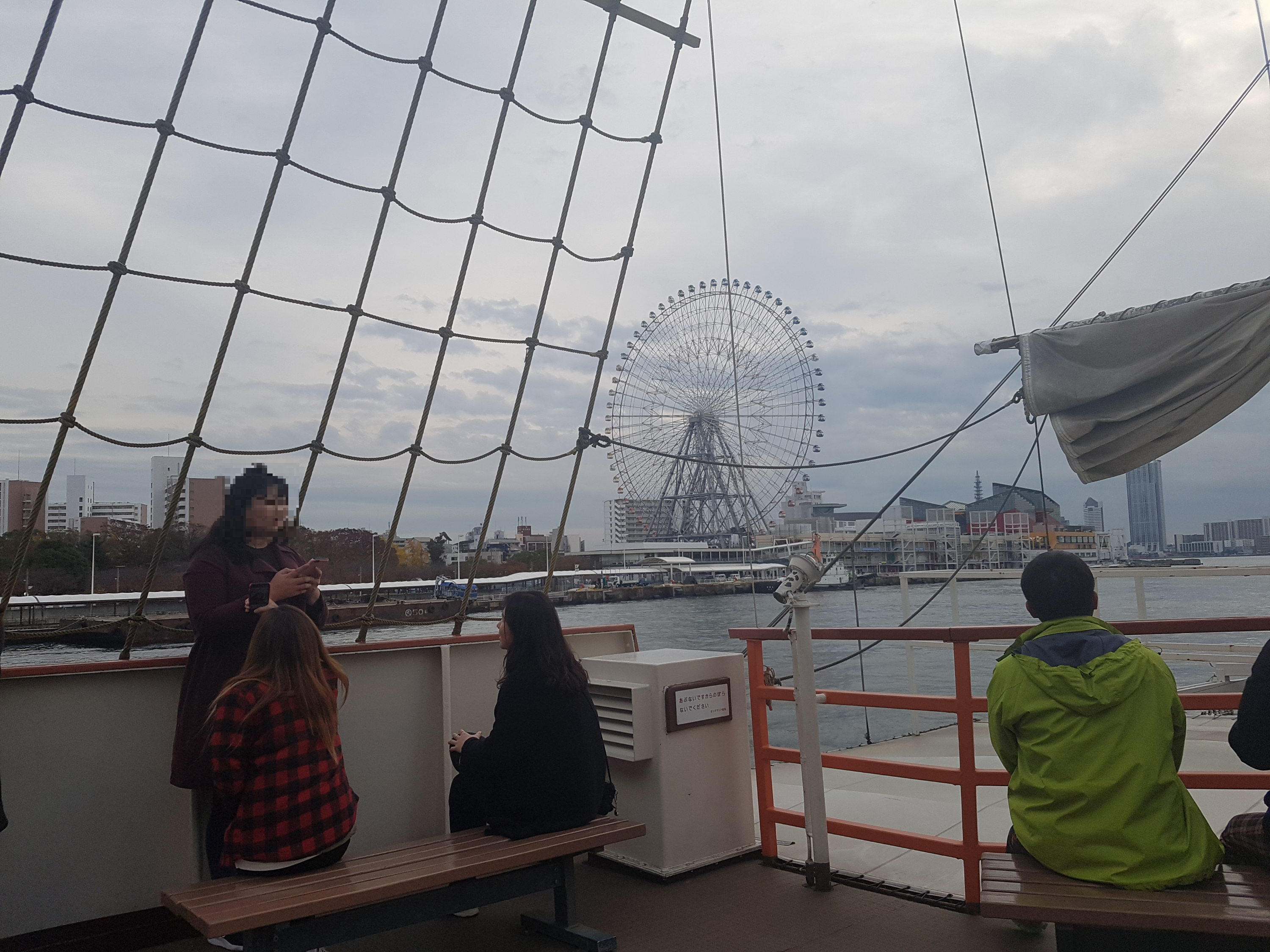 댄포사 대관람차를 보며