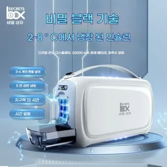 약품 보관 어린이 안전 잠금과 독성 세제 분리 수칙_13