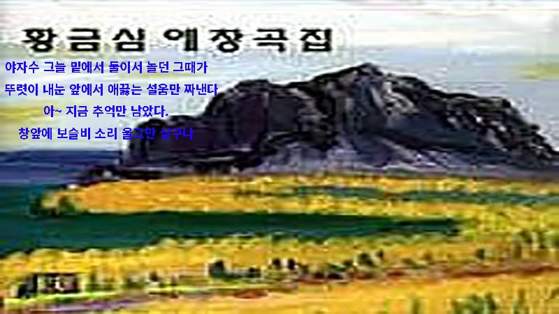 <img src="nostalgic-tango-music.jpg" alt="추억의 탱고를 상징하는 빈티지 악보와 장미">
