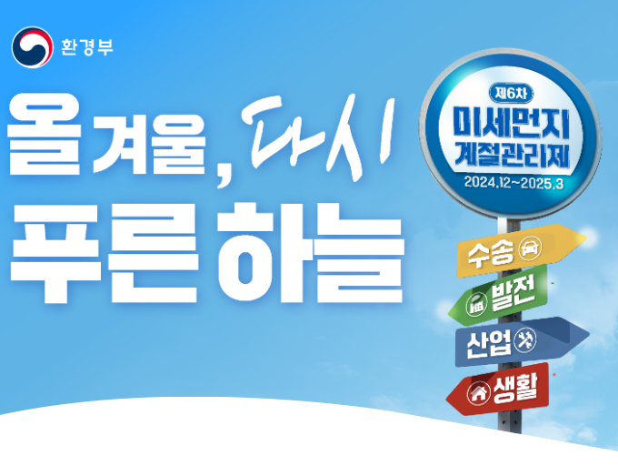 미세먼지 종합포털