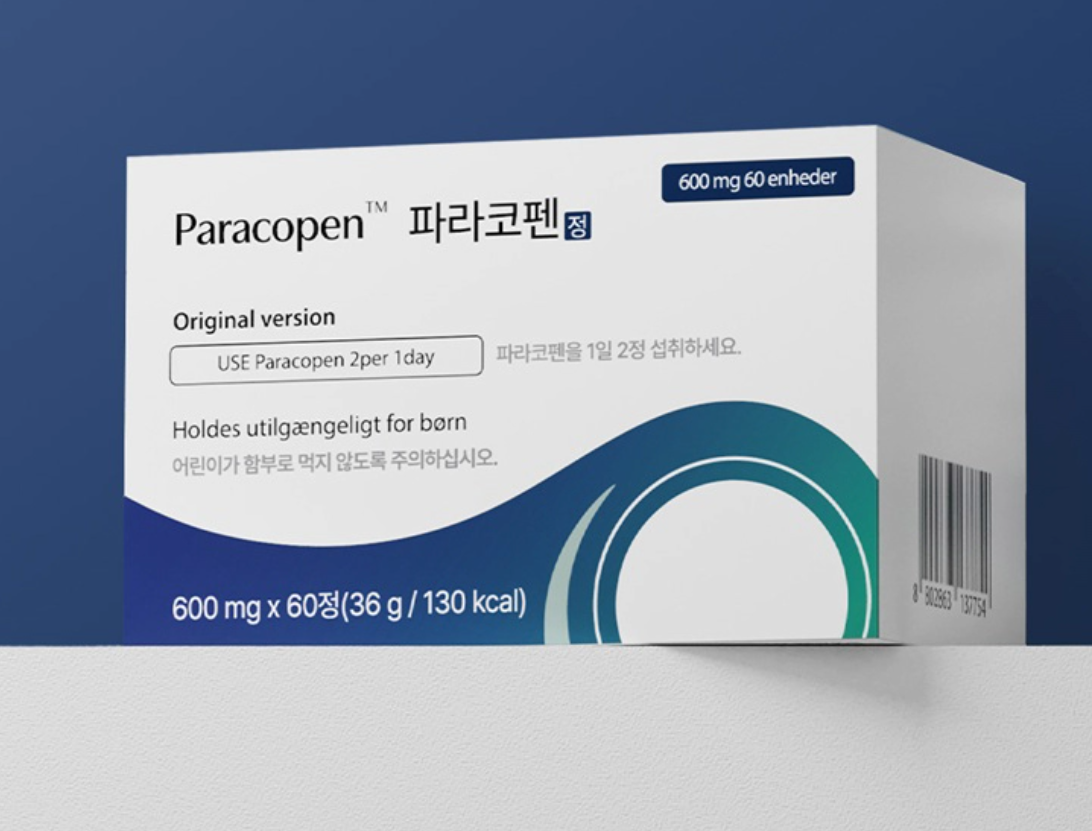 파라코펜이란?