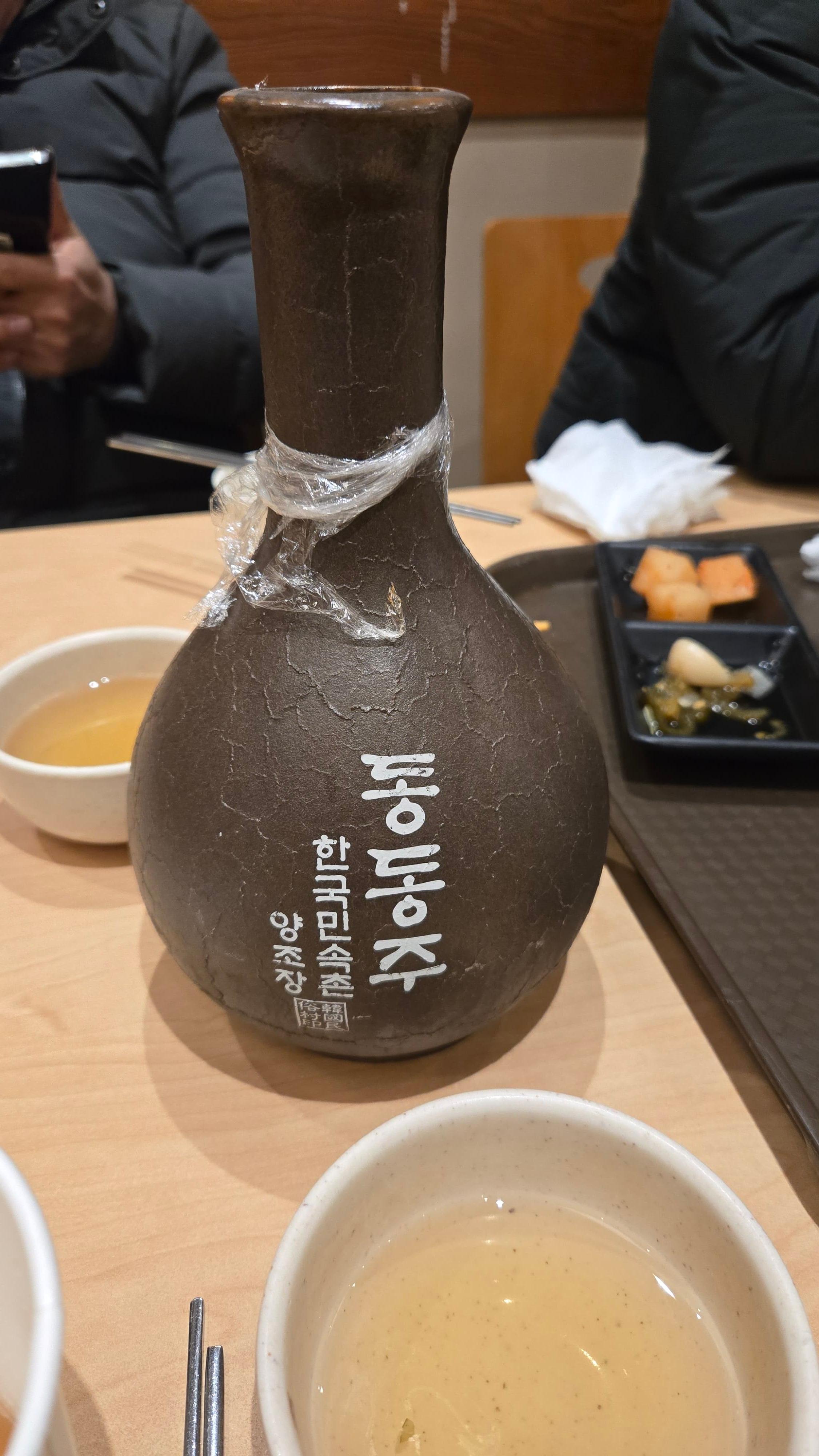 “전통의 숨결을 담다” 민속주