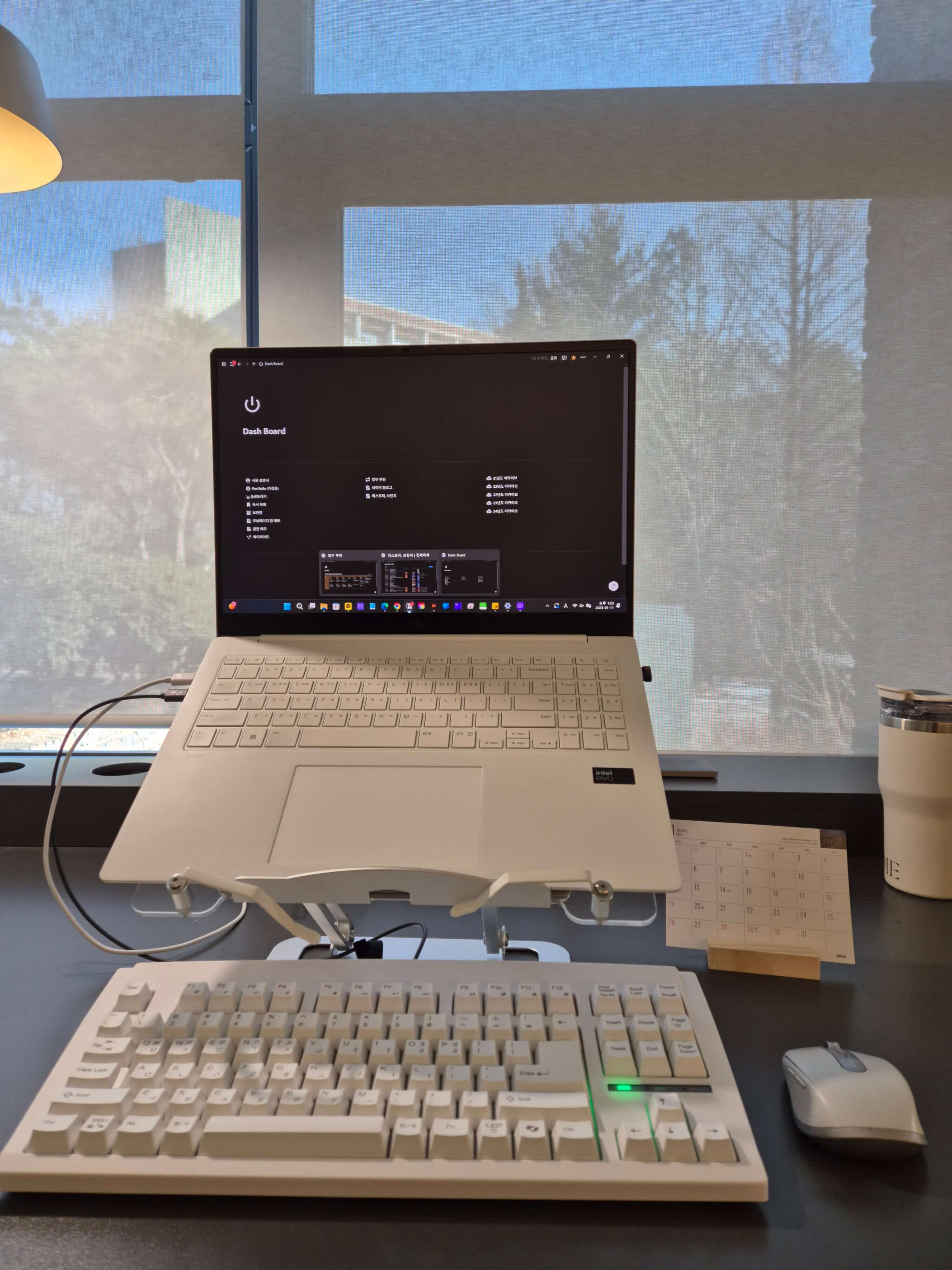 마우스와의 거리 단축