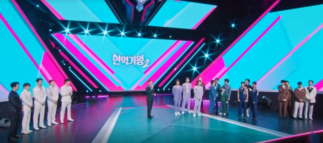 현역가왕2 투표하기 탈락자