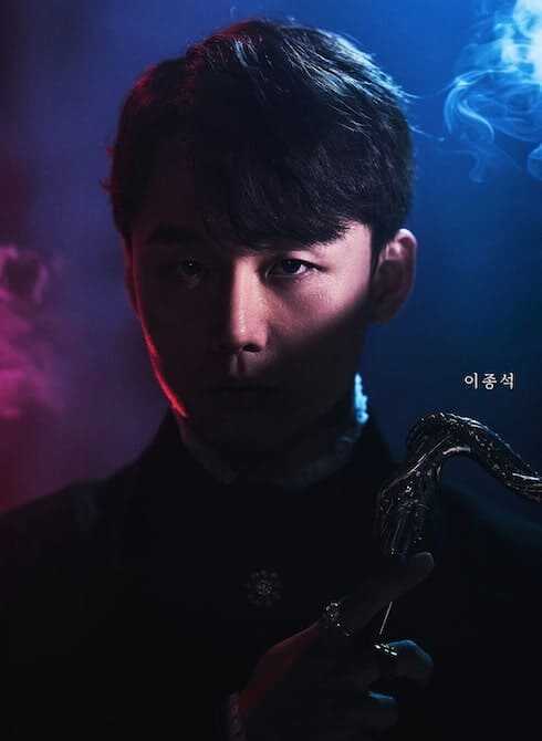 뮤지컬 마하고니 호스트 이종석 배우