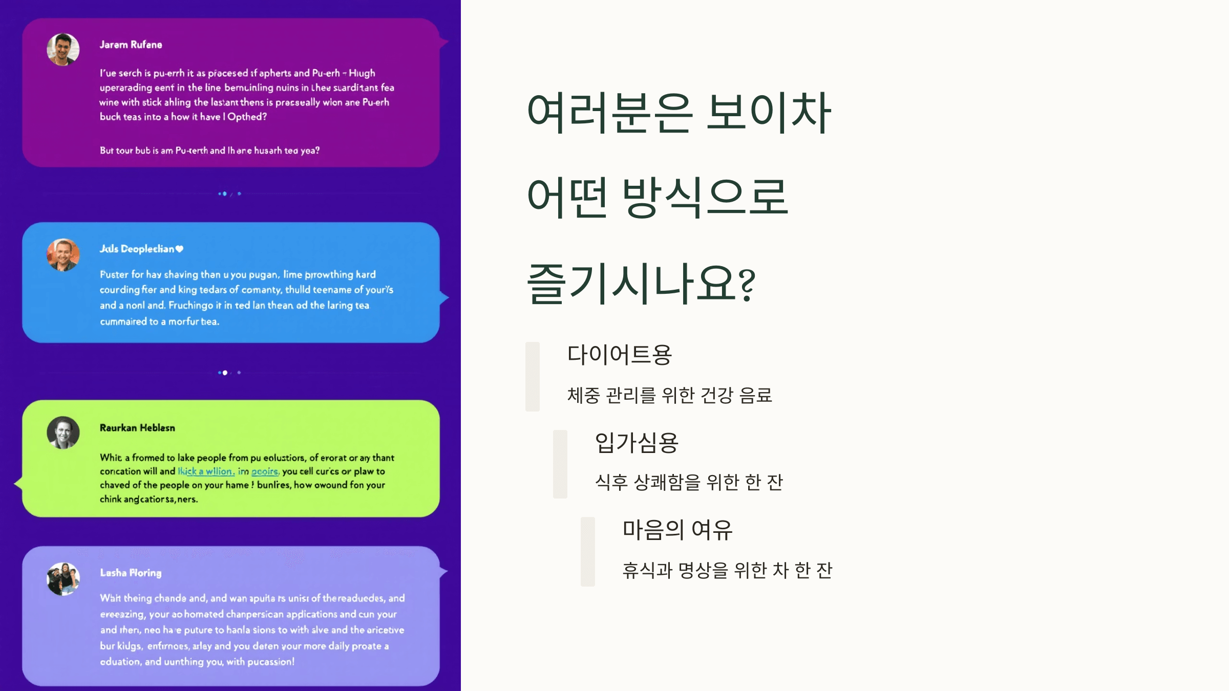 보이차 사진입니다.