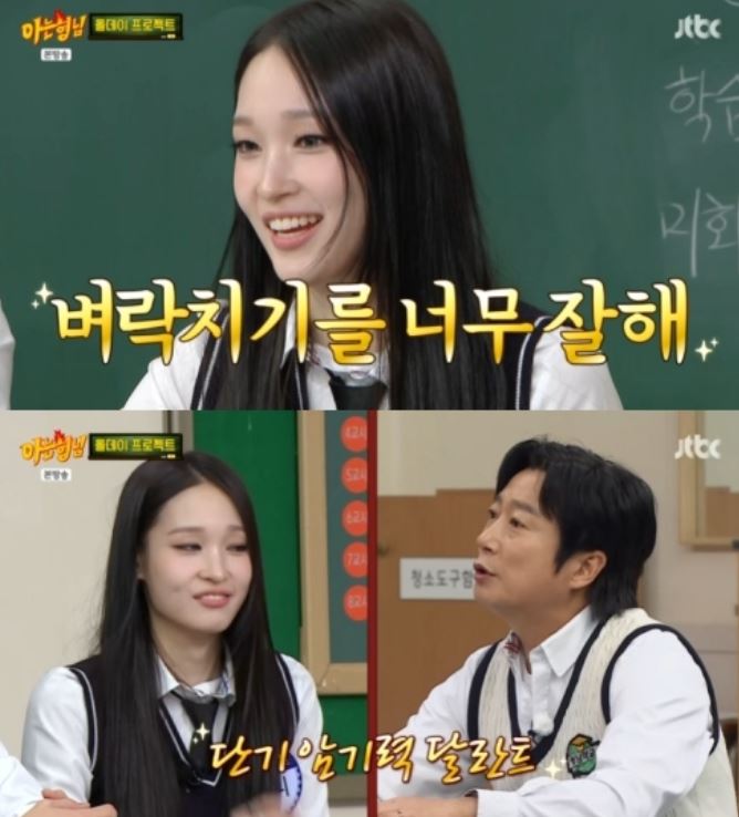 신세계 회장 딸 애니 올데이프로젝트 문서윤 프로필 콜럼비아 대학교 복학 졸업 출국