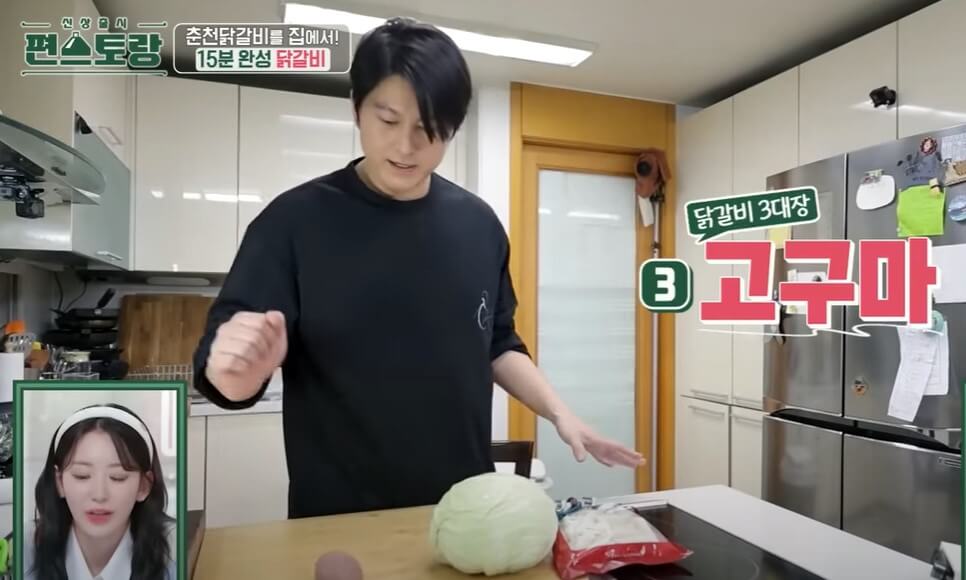 류수영 닭갈비&#44; 콘치즈를 편스토랑에서 진행했는데 15분 안에 닭갈비를 맛있게 해 먹을 수 있습니다! 믿고 따라 하는 류수영 닭갈비 레시피 보고 도전해 보세요!