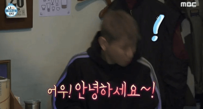 나 혼자 산다