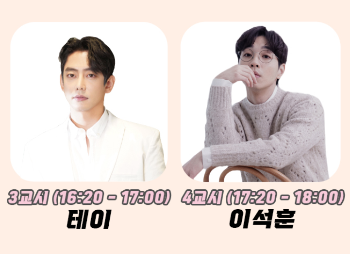 페스티벌