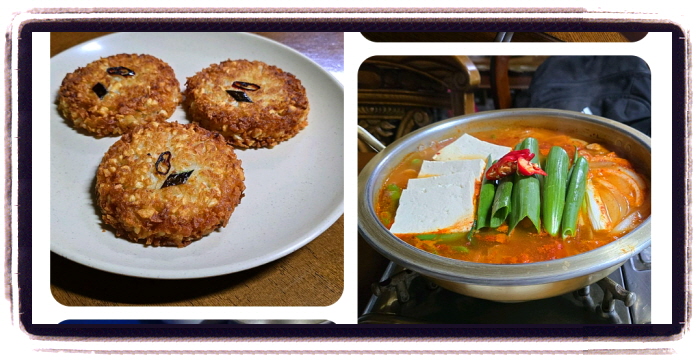 생생정보 할매밥됩니까 김치찌개 전 후기