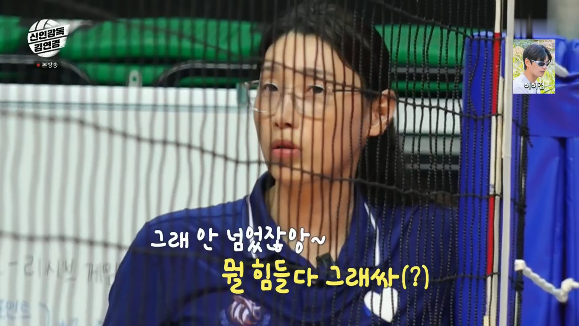 그래 안 넘었잖앙~ 뭘 힘들다 그래싸