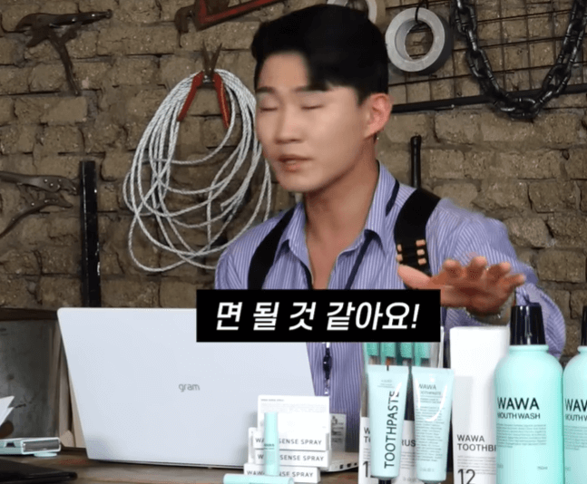 '노빠꾸 탁재훈 지원' 논란