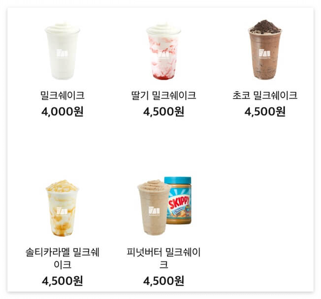 매머드커피메뉴-블렌디드