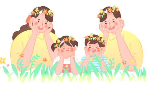 우리 가정 관점으로 말하기