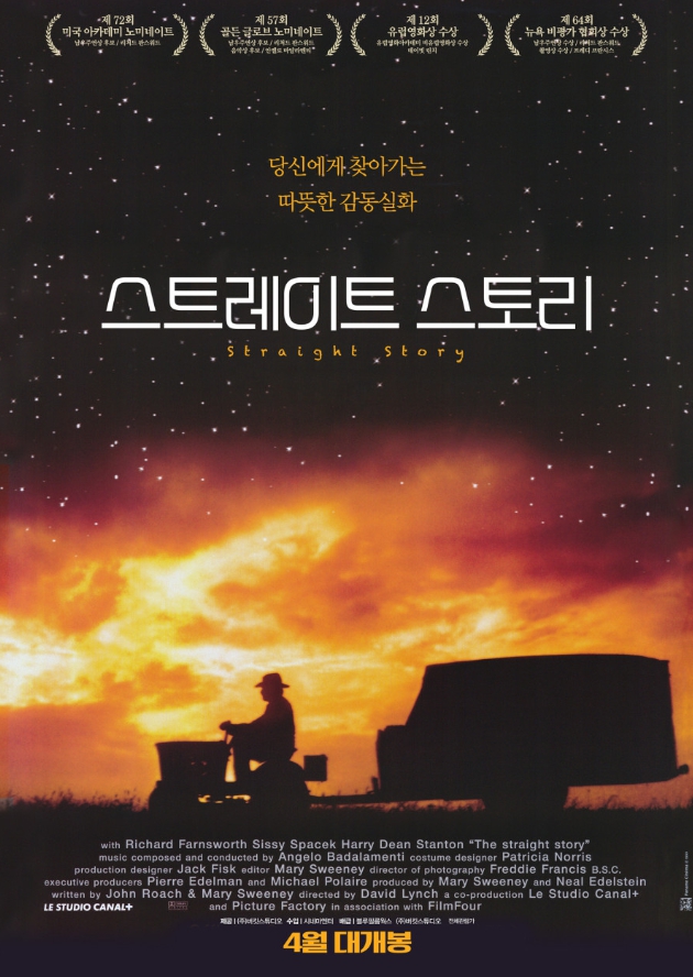 영화 스트레이트 스토리 관련 포스터