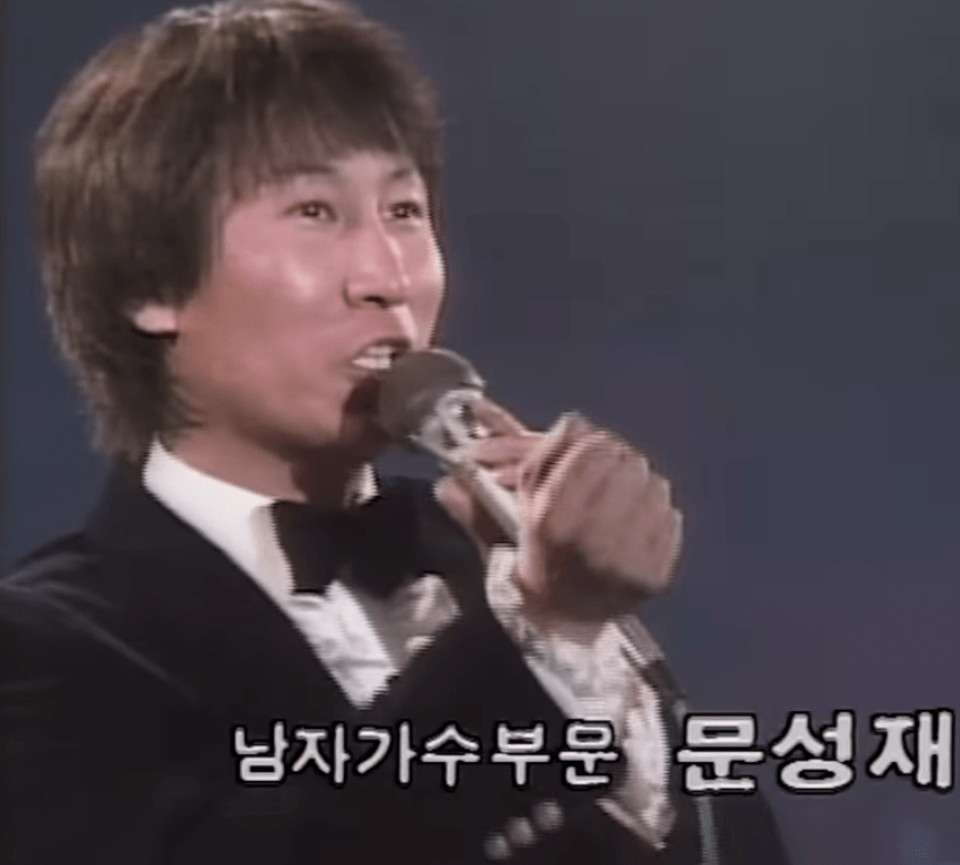 문성재 부산 갈매기