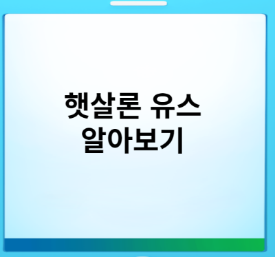 포스터