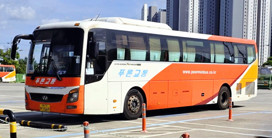 푸른교통 현대 뉴 프리미엄 유니버스 럭셔리