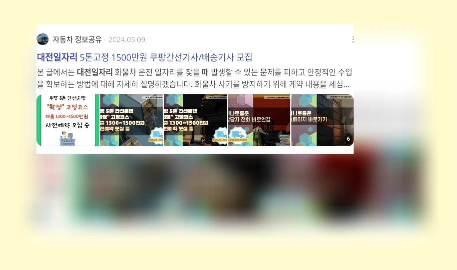 대전 일자리_3_subsection