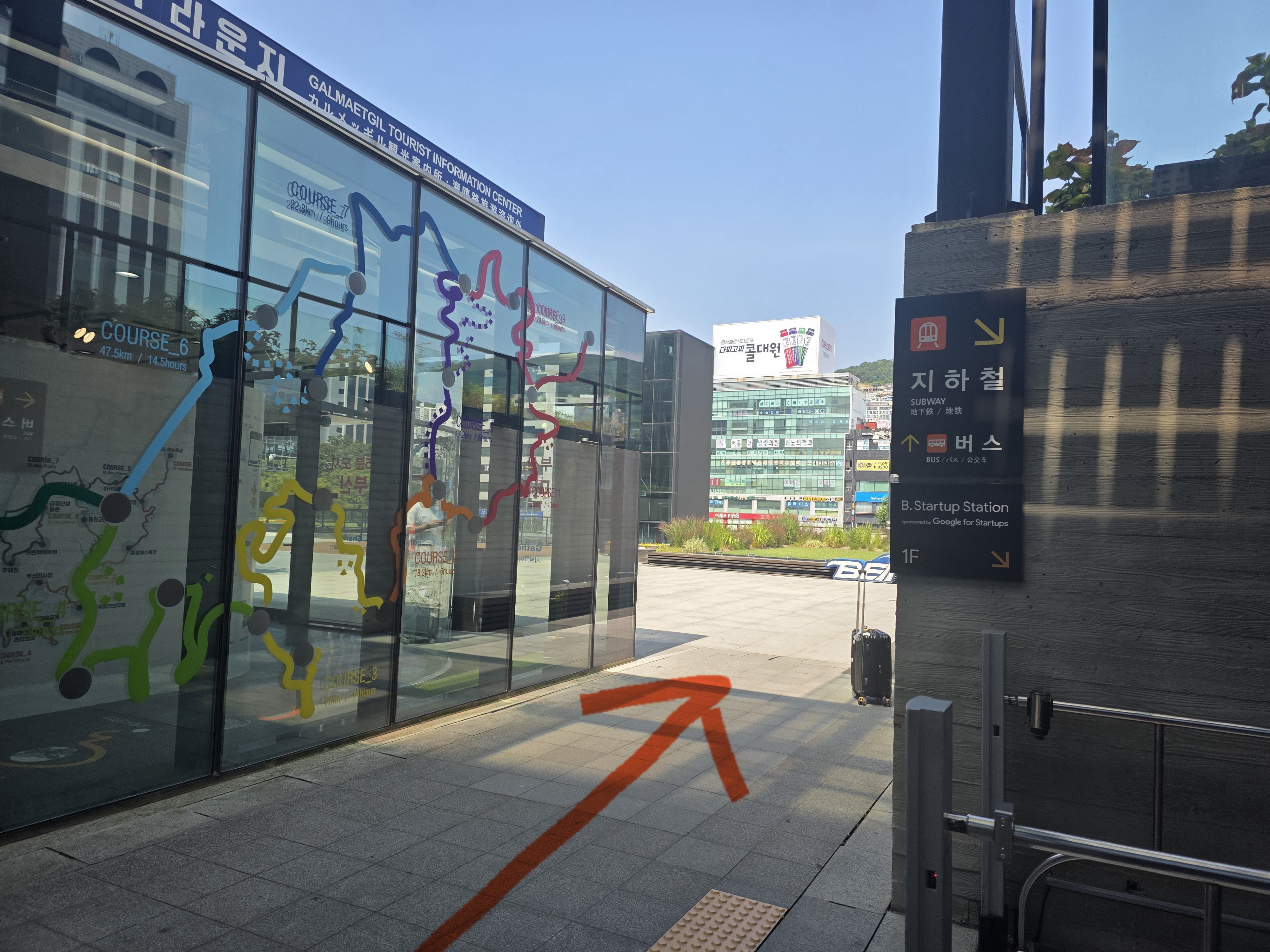 부산역에서 광안리 가능 방법