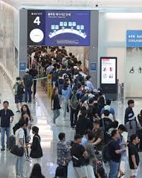 인천공항 스마트패스 등록방법
