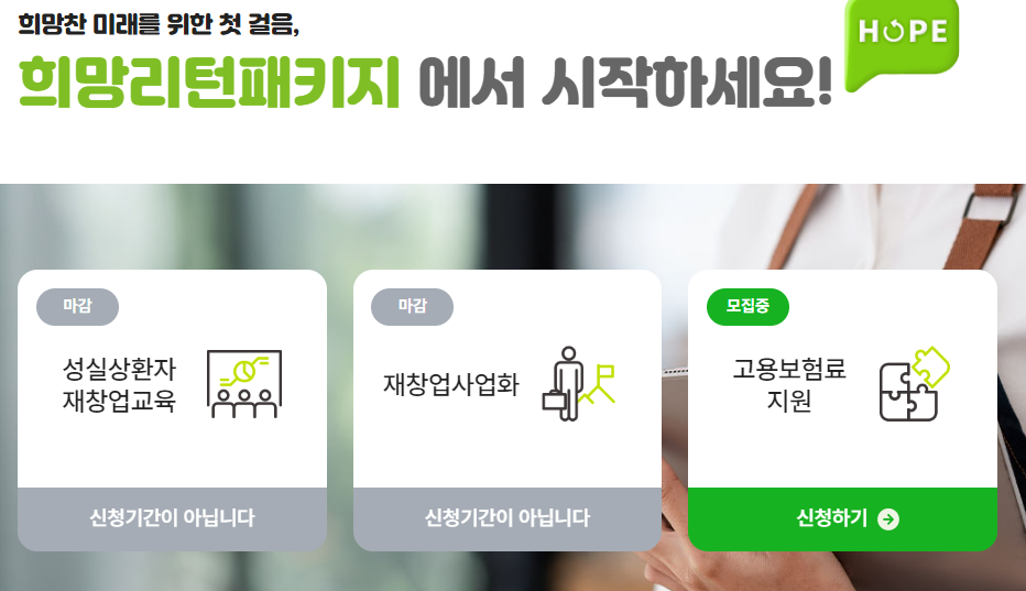 소상공인 폐업 점포철거비용7