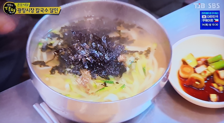 고향칼국수 대표 메뉴