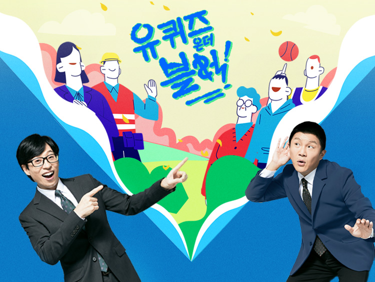 조세호