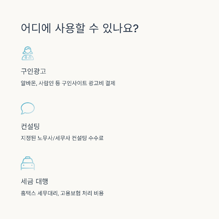 부담경감크레딧 50만