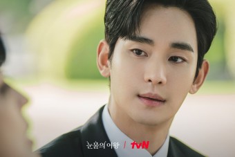 드라마 '눈물의 여왕': 세계적인 반응과 팬들의 반응