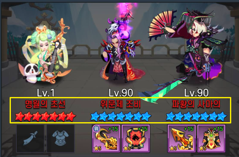 랭커-룬아스-덱구성