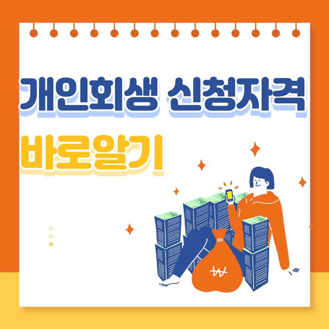 섬네일