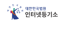 미래등기시스템
부동산 등기 절차
전자 등기 시스템
대법원 등기 서비스
부동산 비대면 거래
서브 키워드
모바일 등기 신청
부동산 거래 간소화
부동산 디지털 전환
부동산 전자 서류 제출
미래등기시스템 장점