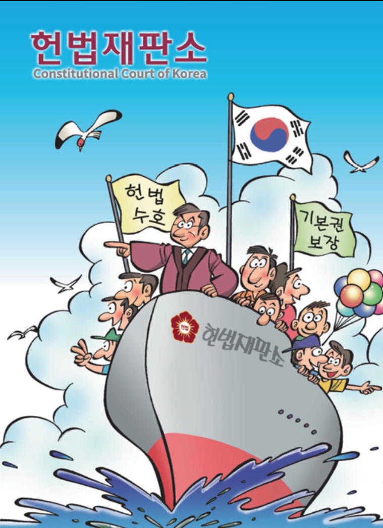 이승엽 변호사 프로필
