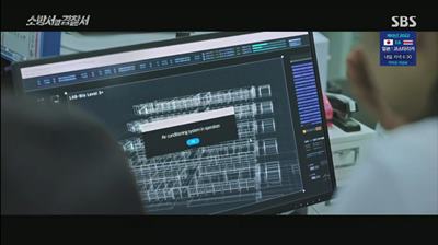 컴퓨터로 공기를 차단 시키는 봉안나