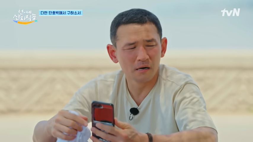 언니네 산지직송 촬영지 남해 - 언니네 산지직송 촬영지: 미조항 언니네 산지직송 촬영지 남해 - 언니네 산지직송 촬영지: 미조항