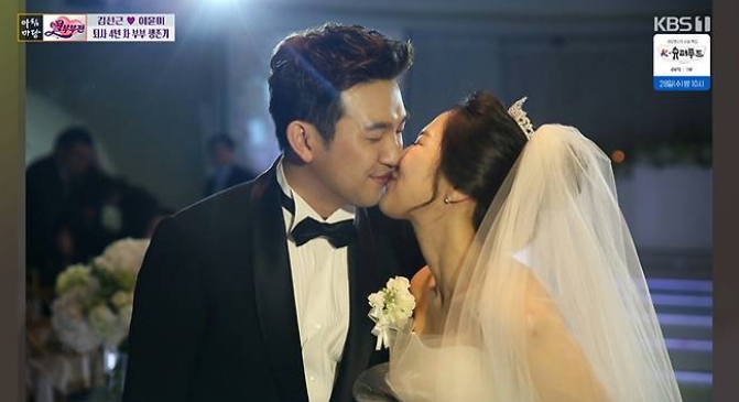 김선근 아나운서 아내 이윤미