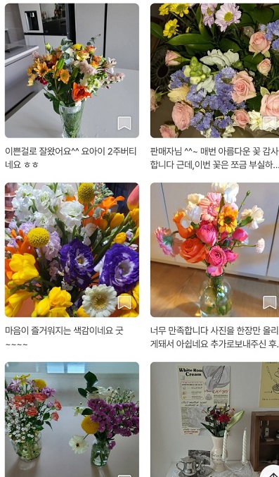 생활의달인-꽃포장달인-유스풀몰-2인1조꽃포장-꽃달인-정기구독