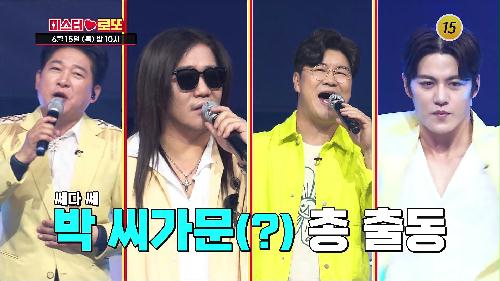 미스터 로또 방청 신청