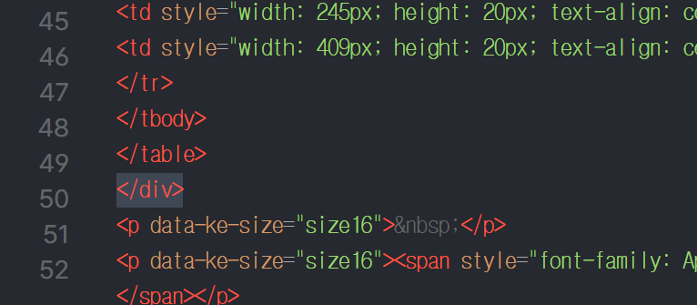 티스토리 표 전체 채우기와 중앙 정렬 방법