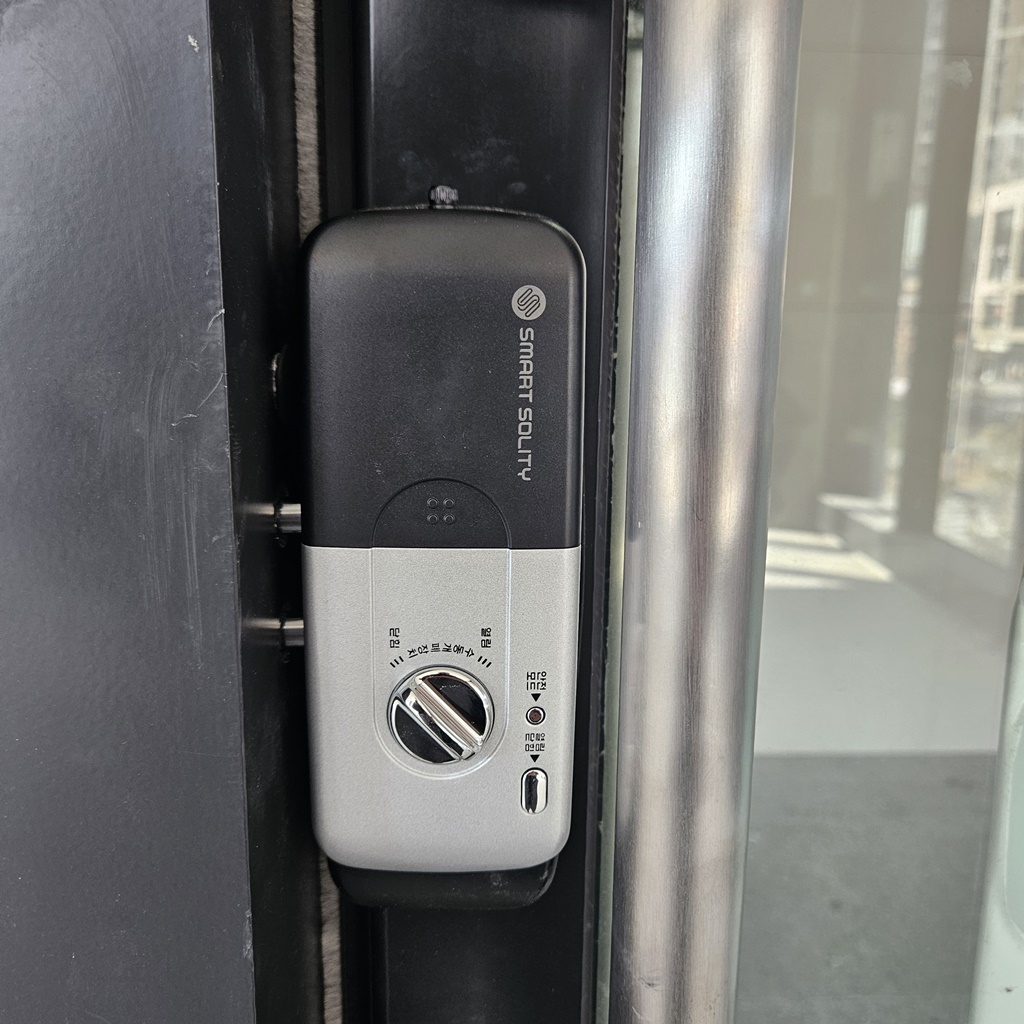 부산 강서구 명지동 상가 매장 유리문 샤시문 도어락 핸드폰 원격제어 iot 번호 전자키 설치